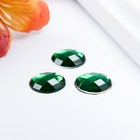 Декор для творчества пластик "Стразы овал. Ярко-зелёные" набор 40 шт 1,2х1,4 см - Фото 3