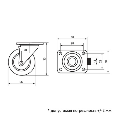 Колесо мебельное, d=25 мм, на площадке, белое
