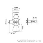 Защелка 1202, с фиксатором, цвет матовый никель - Фото 3