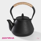 Чайник чугунный Доляна «Атьяф», 1 л, с ситом, цвет чёрный - фото 8649125