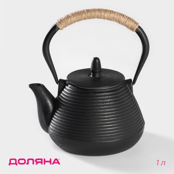 Чайник чугунный Доляна «Атьяф», 1 л, с ситом, цвет чёрный - Фото 1