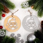 Набор подвесок "Дед мороз", 2 шт. - Фото 1