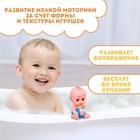 Резиновая игрушка для ванны «Пупсик», 10 см, с пищалкой, 1 шт. - Фото 2
