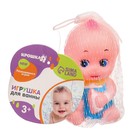 Резиновая игрушка для ванны «Пупсик», 10 см, с пищалкой, 1 шт. - Фото 5