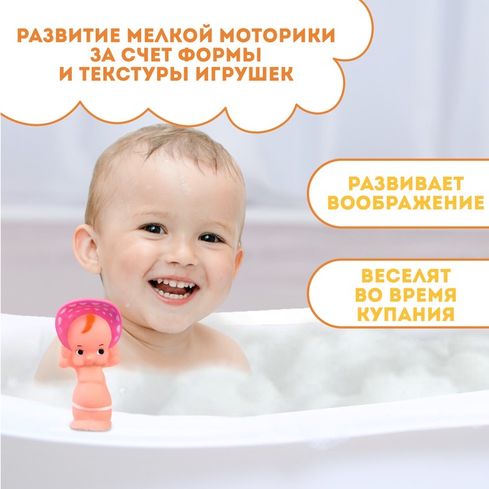 Резиновая игрушка для ванны «Девочка в шляпе», 12,5, с пищалкой, Крошка Я - фото 1877367671