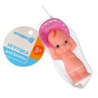 Резиновая игрушка для ванны «Девочка в шляпе», 12,5, с пищалкой, Крошка Я - Фото 8