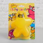 Мялка «Чудик», цвет жёлтый - Фото 3