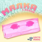 Антистресс игрушка - мялка «Попробуй удержи», рыбки с водой, МИКС - Фото 1