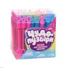 Мыльные нелопающиеся пузыри «Цифры», 5 мл, МИКС - Фото 4