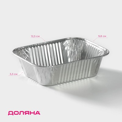 Набор форм для выпечки из фольги Доляна, 250 мл, 3 шт, 12,5×9,8×3,3 см, цвет серебристый - Фото 1