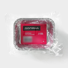 Формы для выпечки и запекания Доляна, набор 3 шт., 250 мл, 12.5×9.8×3.3 см, фольга, серебристые - Фото 7