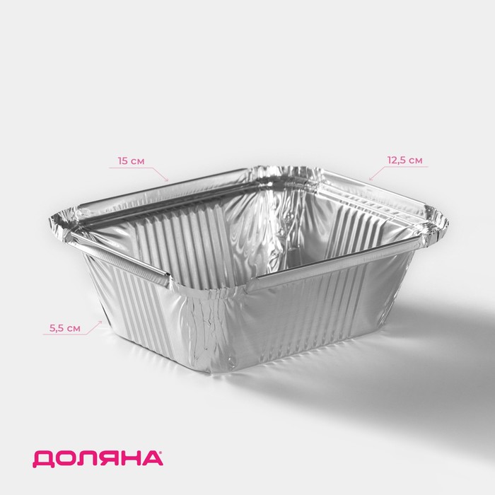 Формы для выпечки и запекания Доляна, набор 3 шт., 490 мл, 15×12.4×4.4 см, фольга, серебристые - Фото 1