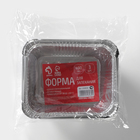 Формы для выпечки и запекания Доляна, набор 3 шт., 490 мл, 15×12.4×4.4 см, фольга, серебристые - Фото 7