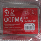 Формы для выпечки и запекания Доляна, набор 3 шт., 490 мл, 15×12.4×4.4 см, фольга, серебристые - Фото 8