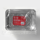 Формы для выпечки и запекания Доляна, набор 3 шт., 780 мл, 21×14.7×5 см, фольга, серебристые - Фото 7