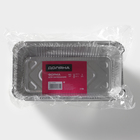 Формы для выпечки и запекания Доляна, набор 2 шт., 865 мл, 21×10.5×6 см, фольга, серебристые - Фото 7