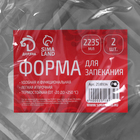 Формы для выпечки и запекания Доляна, набор 2 шт., 2.235 л, 31×21×5.5 см, фольга, серебристые - Фото 8