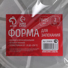 Формы для выпечки и запекания Доляна, набор 2 шт., 1.405 л, d=20.7 см, фольга, серебристые - Фото 8