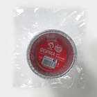 Формы для выпечки и запекания Доляна «Маффин», набор 6 шт., 130 мл, d=8.5 см, фольга, серебристые - Фото 7