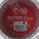 Набор форм для выпечки из фольги Доляна «Маффин», 130 мл, 6 шт, d=8,5 см, цвет серебристый - фото 9049191