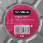 Формы для выпечки и запекания Доляна, набор 2 шт., 770 мл, d=19.5 см, фольга, серебристые - Фото 8