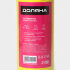 Салфетки универсальные в рулоне Доляна, 25×25 см, 30 шт., вискоза - Фото 5