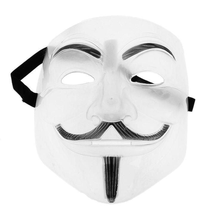 Карнавальная маска «Гай Фокс», пластик, полупрозрачная - Фото 1