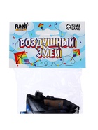 Воздушный змей «Цветная бабочка», с леской - Фото 5