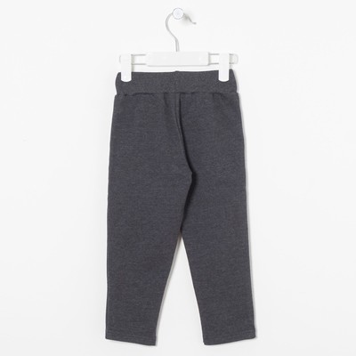 Брюки для мальчика "Полярный круг", рост 86 см (48), цвет тёмно-серый