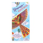 Летающая птица «Бабочка» - Фото 3