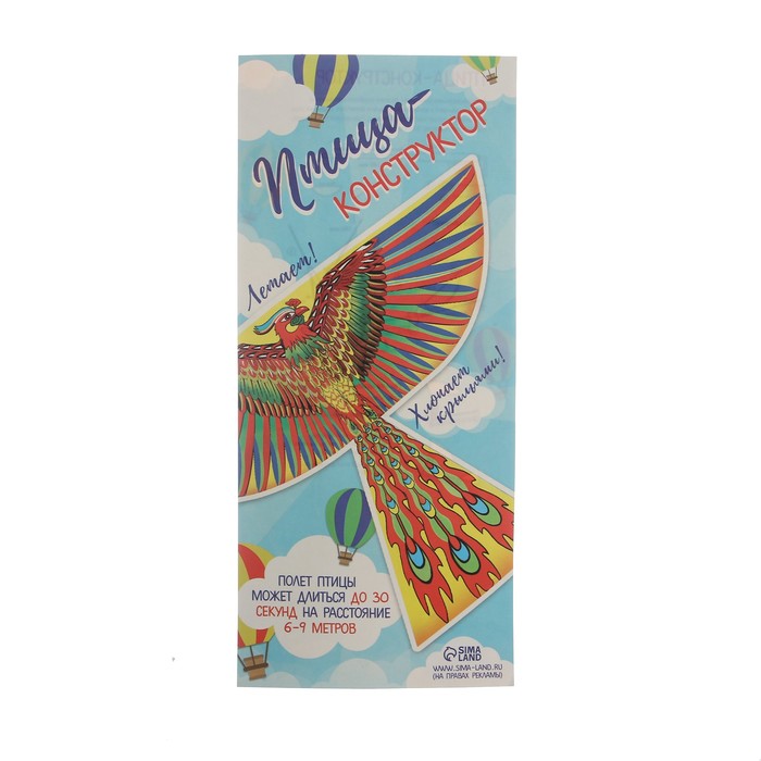 Летающая птица «Ассорти», цвета МИКС - фото 1884685995