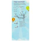 Летающая птица «Ассорти», цвета МИКС - Фото 8