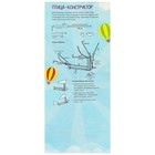 Летающая птица «Орёл» - Фото 5