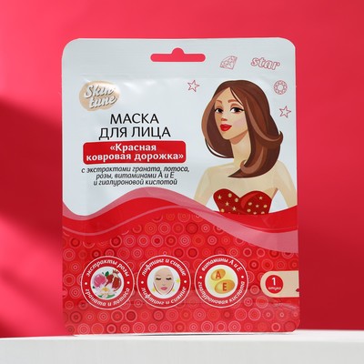 Маска для лица на тканевой основе Красная ковровая дорожка