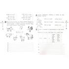 Английский язык. Rainbow English. 2 класс. Рабочая тетрадь. Афанасьева О. В., Михеева И. В. - Фото 3