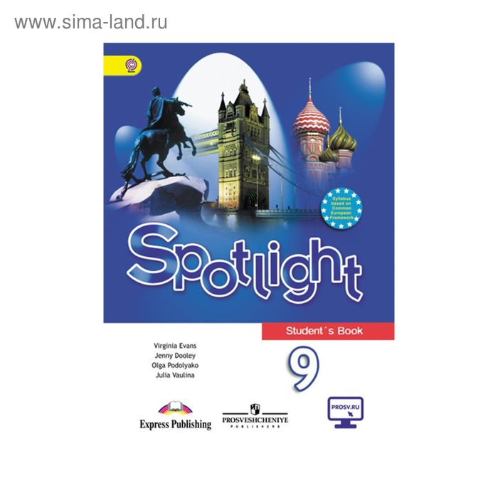 Английский 9 класс распечатать Английский 9 класс распечатать