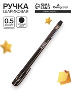 Ручка гелевая Berlingo. X-Gel, чёрный стержень, узел 0.5 мм - Фото 1