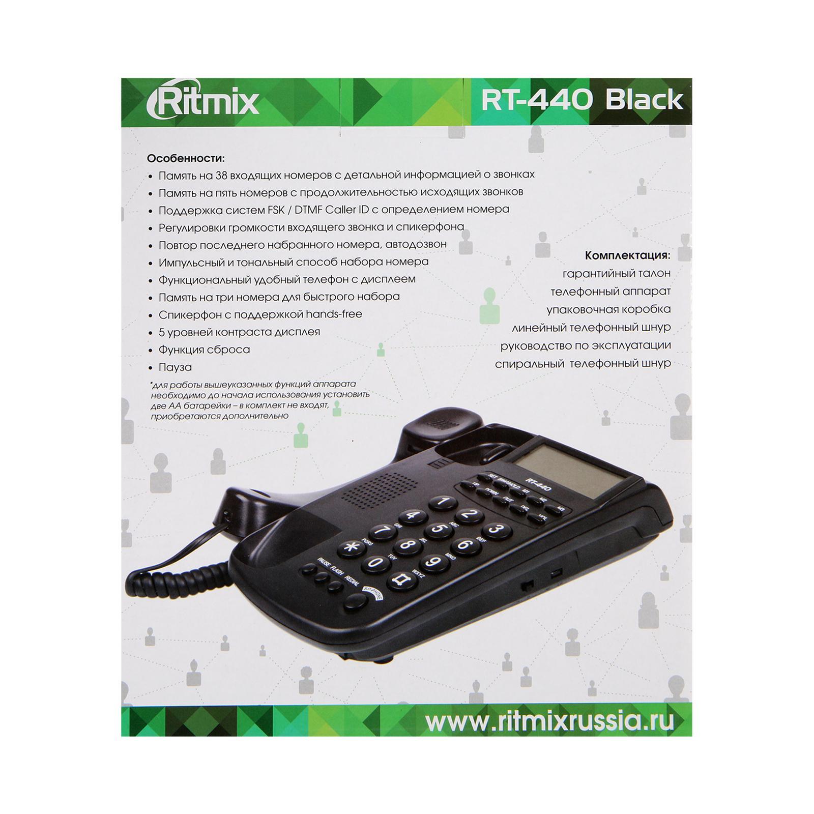 Проводной телефон Ritmix RT-440, поддержка hands-free, FSK/DTMF Caller ID,  черный (2687055) - Купить по цене от 2 001.00 руб. | Интернет магазин  SIMA-LAND.RU