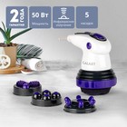 УЦЕНКА Массажёр для тела Galaxy GL 4942, электрический, 50 Вт, 3 скорости, 5 насадок, 220 В - Фото 1