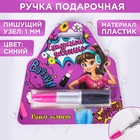 Фигурная ручка - помада "Суперской девчонке" 2277459 - фото 11913994