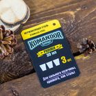 Набор стопок в мешке "Защитник отечества", 30 мл., 3 шт - Фото 4