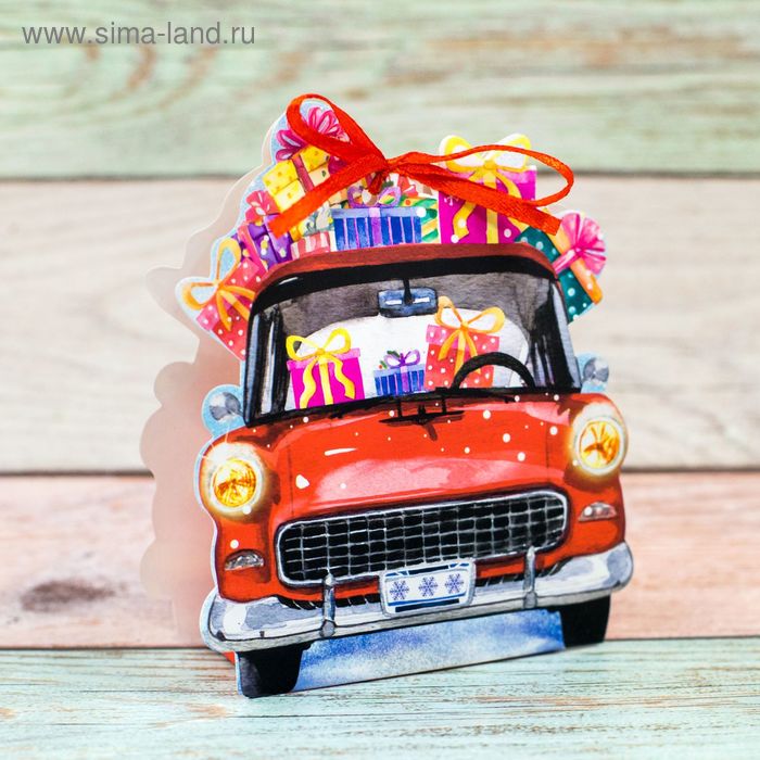 Коробка сборная фигурная "Счастье мчит к тебе!", 9,5х10х3,5 см. - Фото 1