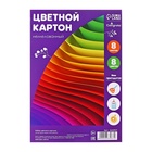 Картон цветной А4, 8 листов, 8 цветов "Графика", немелованный 220 г/м2, в т/у пленке (комплект 3 шт) - фото 26626100