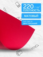 Картон цветной двусторонний Calligrata «Слон и тигр», А4, 8 листов, 8 цветов, матовый, немелованный - Фото 2