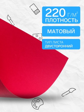 Картон цветной двусторонний Calligrata «Слон и тигр», А4, 8 листов, 8 цветов, матовый, немелованный (комплект 4 шт)