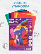 Картон цветной двусторонний Calligrata «Слон и тигр», А4, 8 листов, 8 цветов, матовый, немелованный - Фото 3