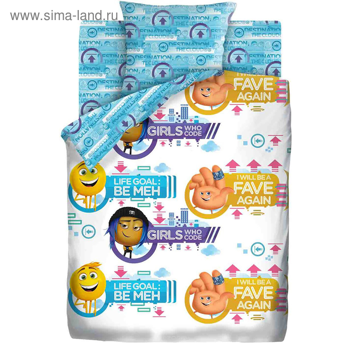 Постельное бельё 1,5 "Emoji movie" Эмоджи Стайл - Фото 1