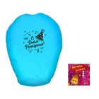 Фонарь желаний "С днем Рождения", цвет: голубой - Фото 4