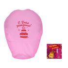 Фонарь желаний "С днем Рождения", цвет: белый - Фото 5