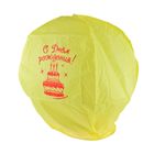 Фонарь желаний "С днем Рождения", цвет: белый - Фото 6